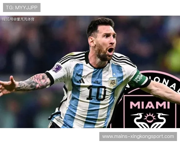 尤文图斯开启“梅西式组织者”新篇章：引领智慧足球的未来